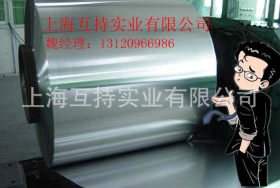 加磷高强钢B220P2宝钢正品 冷轧板卷 代加工 现货供应 厂价直销