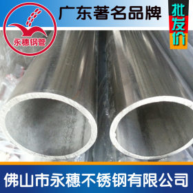 厂家批发sus201 45X1.0不锈钢管,现货304 42x1.2不锈钢制品管