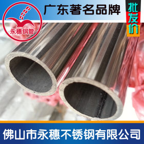 深圳DN300不锈钢圆管，工业用325*3.0不锈钢圆管，304国标无缝管