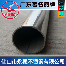 国标304材质12*1.0不锈钢无缝管圆管，工业用14*2.0不锈钢管订购