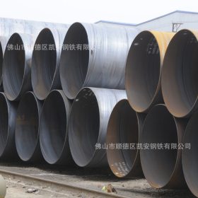 长期生产 螺旋管钢管 q235螺旋焊管 优质螺旋焊管 国标