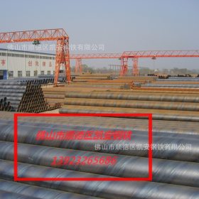 佛山埋弧焊接大口径螺旋管  供应水利使用螺旋焊接钢管 螺旋钢管