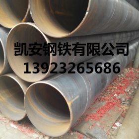 广州螺旋焊接钢管 沥青防腐螺旋管 优质螺旋管 大口径螺旋钢管