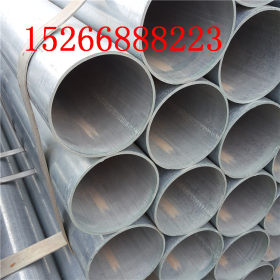 供应Q195热镀锌钢管 友发大规格镀锌钢管 高品质热镀锌无缝钢管