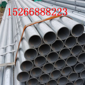 供应大棚用热镀锌钢管 各规格优质热镀锌钢管 消防用热镀锌钢管