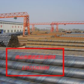 大量供应螺旋焊管 厂家直销  欢迎选购 凯安钢铁 价格低 质量好