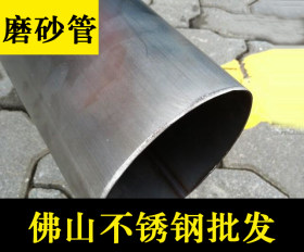 不锈钢焊管 广州联众 佛山顺德 304 Ф152*3-20