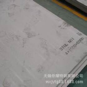 山西太钢不锈钢板 不锈钢板316L材质 不锈钢板厂