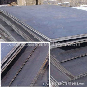 Q690D钢板 上海可切割零售低合金高强度板耐低温 Q690D高强板