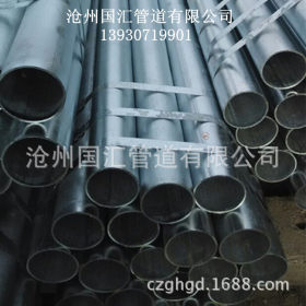 供应DN300高频焊接热镀锌直缝钢管q235b焊管 镀锌焊管生产厂家