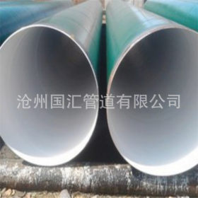 供应防腐螺旋钢管桩 大口径厚壁环氧树脂IPN8710螺旋钢管桩