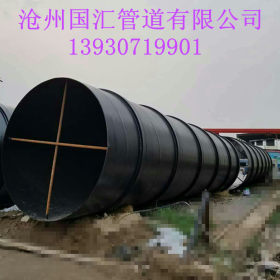 厂家长期保质环氧煤沥青防腐螺旋钢管 污水处理防腐钢管