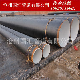 污水处理用螺旋钢管 Q235A环氧煤沥青防腐螺旋钢管厂家