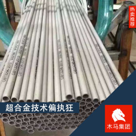厂家供应 444不锈钢焊接管 可定制加工不锈钢管444圆管