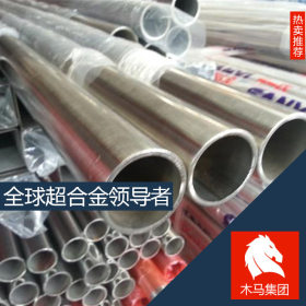 厂家大量供应 304不锈钢管 规格全表面光滑精密无缝304圆管