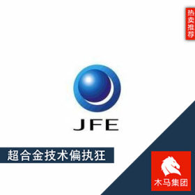 现货供应日本JFE-EH360耐磨钢板规格齐全随货附带质保书