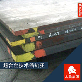 供应日本JFE-HITEN780M高强度钢板规格齐全 随货附带质保书