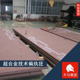 供应日本JFE-HITEN590SB高强度钢板规格齐全 随货附带质保书