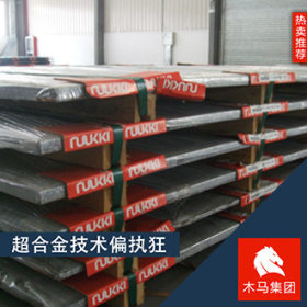 木马集团现货供应SA662GrC锅炉容器板钢板多规格 附质保书