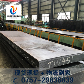 佛山钢材批发商现货供应首钢9.75mm厚度热轧平直板Q235B一件起批