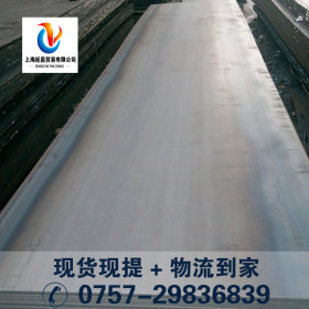 广东热轧钢板1.8*1260*2500承钢热轧平直板Q235B热板厂家批发现货