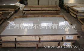 供应日本JIS:SUS201 美国|ASTM:201 中国1Cr17Mn6Ni5N不锈钢板