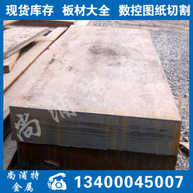 浙江供货商35crmo钢板 热轧开平板35crmo钢板化验材质
