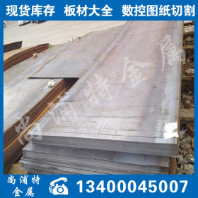 价格优惠45MN钢板||质量合格-45MN冷轧薄板/切割报价