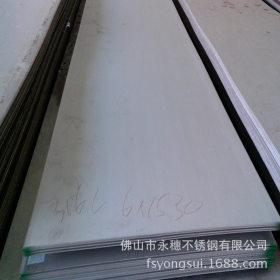 供应304L不锈钢板材|316不锈钢2B板材现货|304L不锈钢2B板材厂家