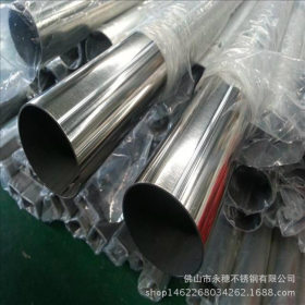广东热销304不锈钢卫浴制品管，厂家大量现货304不锈钢制品管批发