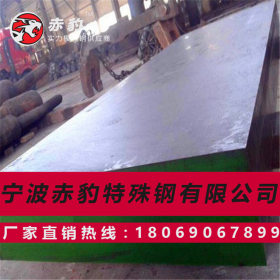 赤豹金属P20钢板精料进口预硬738模具钢热处理高质量塑料模具材料