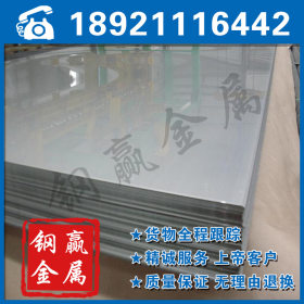 现货冷轧316不锈钢板卷 耐腐蚀不锈钢316L材质保证