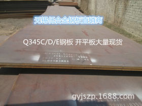 现货宝钢Q345C钢板；热轧低合金板）保质量Q345C中厚板