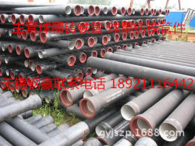 低价销售dn100K9铸铁管 国标验收DN100管件齐全