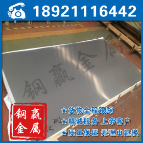 无锡厂家316TI不锈钢板（裁零）317L不锈钢板，材质保证