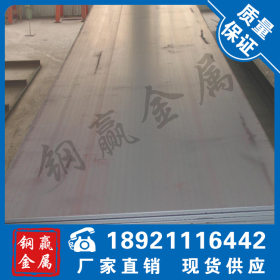供货合金15CRMO钢板 质量15CRMOR容器钢板提供切割
