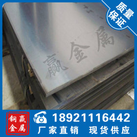 优质合金板（20CR中厚板）规格齐全，20CR国标质量/钢板切割