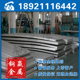 无锡304不锈钢板质保低价销售304热轧板//仓库提供加工