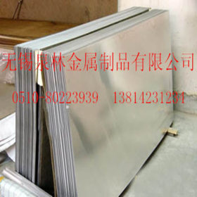 热轧310S不锈钢板厂家/无锡不锈钢板310S现货价格