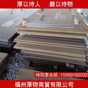 厚物35Cr圆钢合金结构钢板原厂品质保证稳定供货定尺切割非标定做