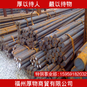厚物金属18Cr2Ni4WA圆钢合金钢原厂直发保材质切割配送可加工定做