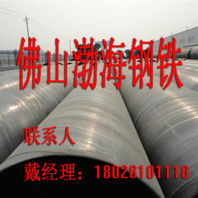 【渤海钢铁】广东佛山厂家直销q235b钢支撑螺旋管、3pe防腐加工