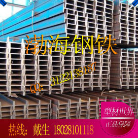 广东佛山厂家畅销国标工字钢、20B工字钢拉弯、工字搭架子建筑