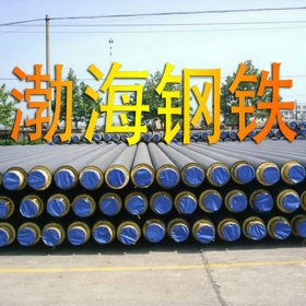 佛山厂家生产保温流体管、聚氨酯保温钢管管道、保温管道加工