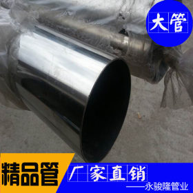 管厂直销201不锈钢厚壁管Φ168*1.1~5.0mm大口径管道烟囱管专用