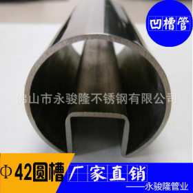 不锈钢异形圆槽管外径50.8，15*15单槽管，一体成形不锈钢焊管