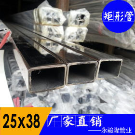 不锈钢矩形管多少钱 304不锈钢扁管厂家直销 批发价性价比高