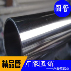 广东不锈钢钢管 制品管材厂家批发 201不锈钢厚壁圆管非标定制