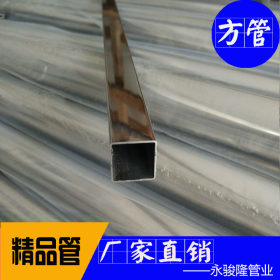 薄壁不锈钢方管厂家直销优质201五金制品不锈钢小方管可来样定制