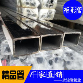 厂家直供不锈钢装饰管304 不锈钢焊管20*60 高品质不锈钢矩形管